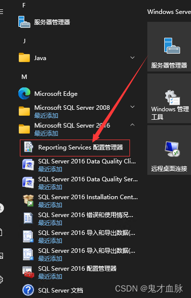 sql server 强制脱机 sql server2016脱机安装_数据库_24