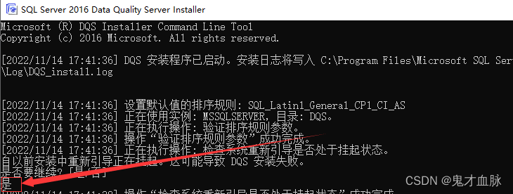 sql server 强制脱机 sql server2016脱机安装_sql server 强制脱机_28