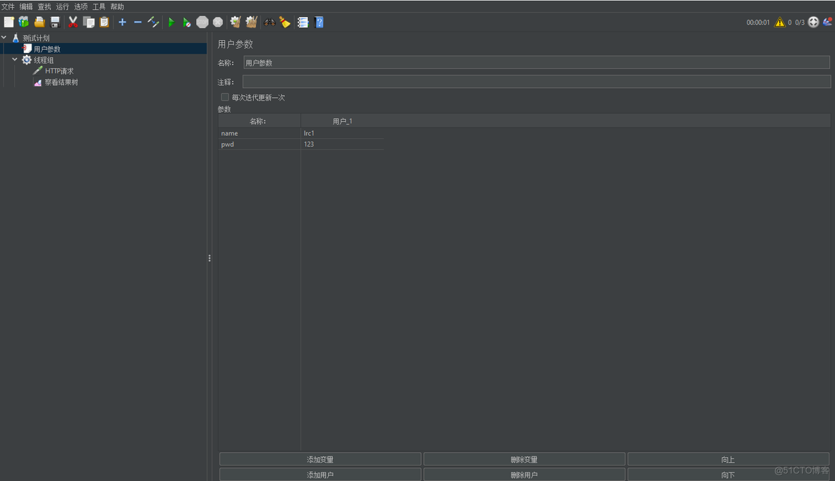 jmeter添加前置处理器 javascripts 获取 post 的参数 jmeter前置处理器有哪些_自定义