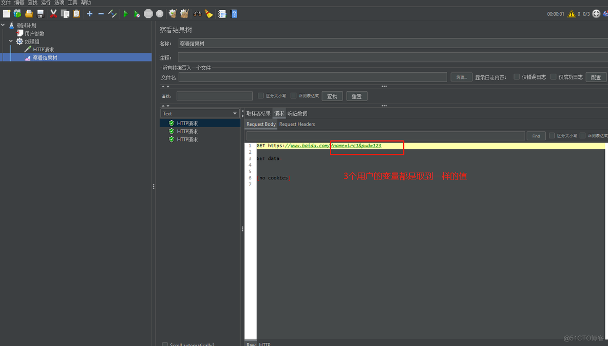 jmeter添加前置处理器 javascripts 获取 post 的参数 jmeter前置处理器有哪些_预处理_04