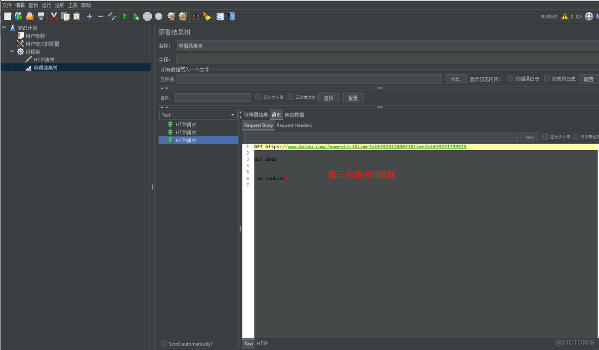 jmeter添加前置处理器 javascripts 获取 post 的参数 jmeter前置处理器有哪些_预处理_18