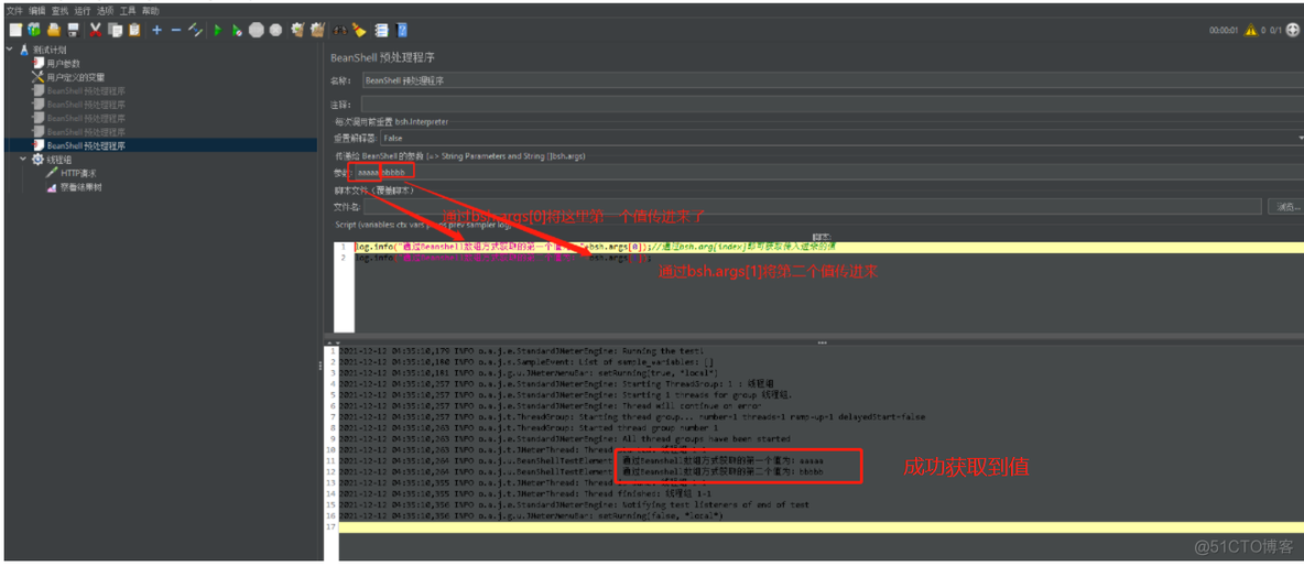 jmeter添加前置处理器 javascripts 获取 post 的参数 jmeter前置处理器有哪些_数据_27