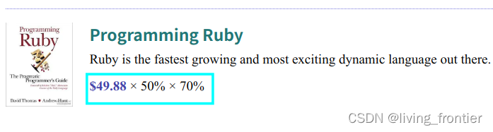 ruby 镜像 ruby界面,ruby 镜像 ruby界面_增删改查_11,第11张