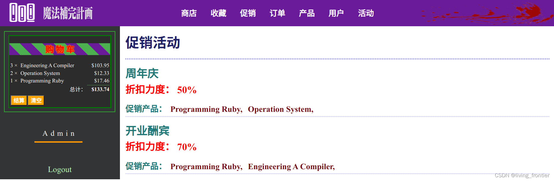 ruby 镜像 ruby界面,ruby 镜像 ruby界面_博客_12,第12张