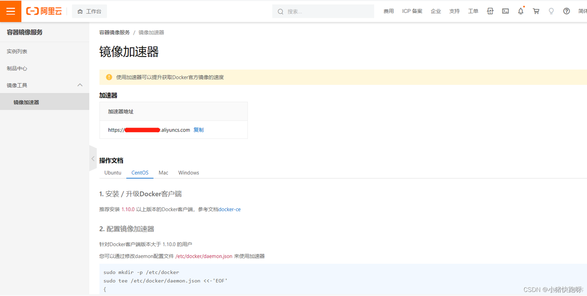 dockerfile yum安装 docker安装文档_dockerfile yum安装_03