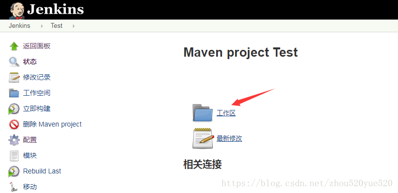 jenkins配置android sdk Jenkins配置maven_系统管理_17