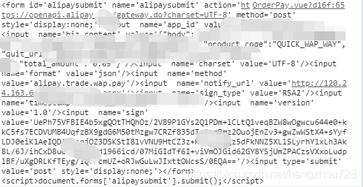 ios H5支付 空白页 h5支付页面模板_form表单