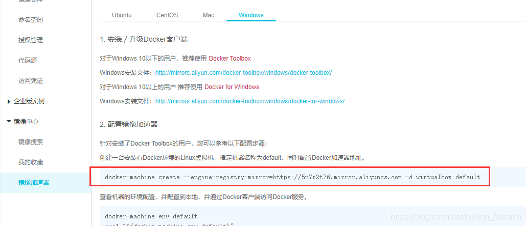 docker压缩包下载 docker zip_docker压缩包下载_13