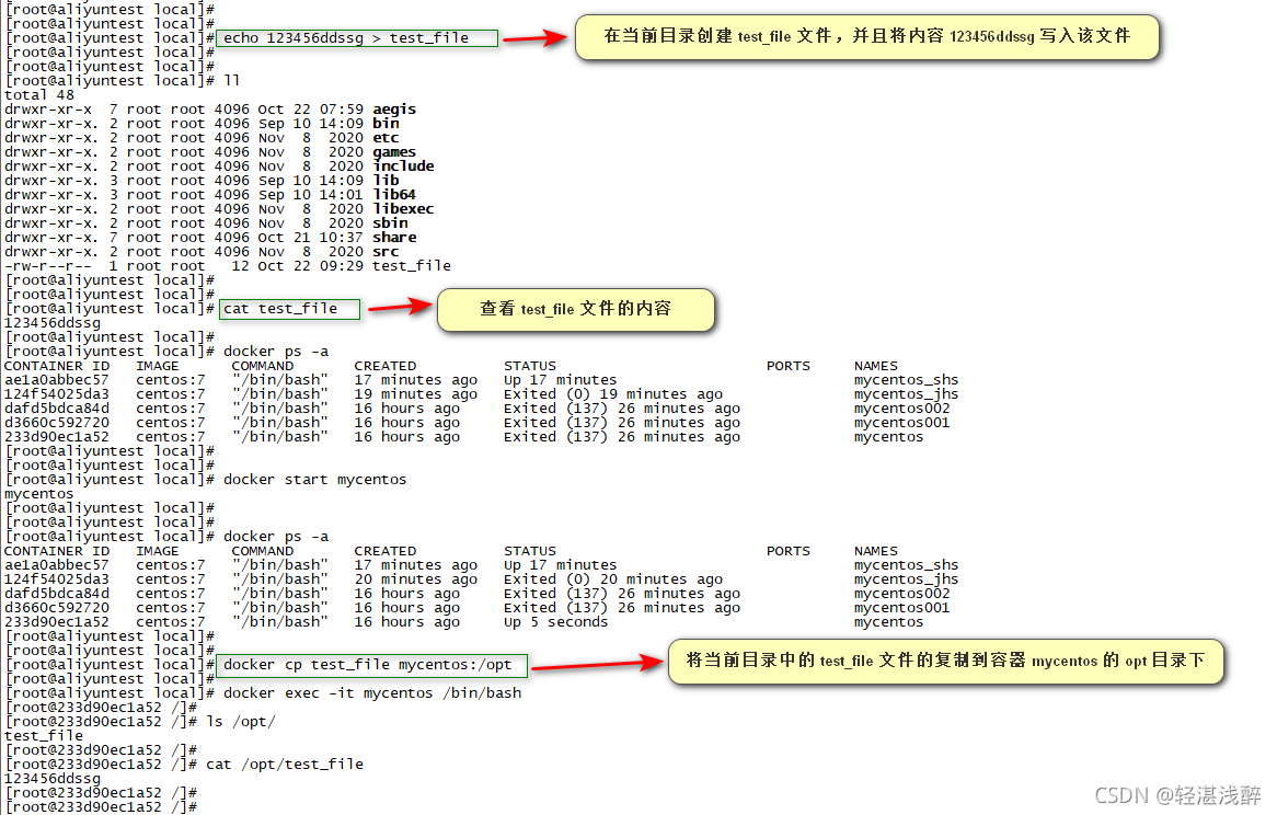 docker安装linux镜像作用 docker镜像中安装yum命令_容器_12