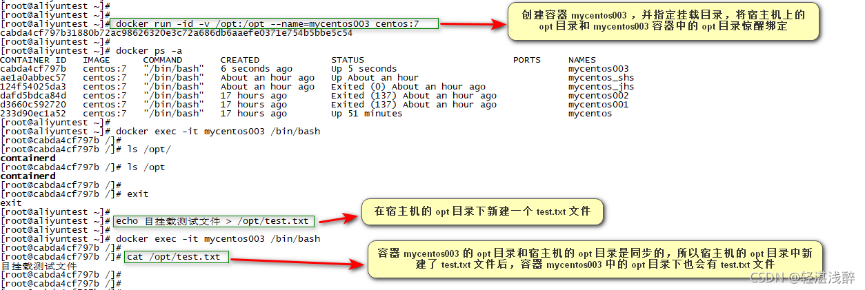 docker安装linux镜像作用 docker镜像中安装yum命令_docker_14