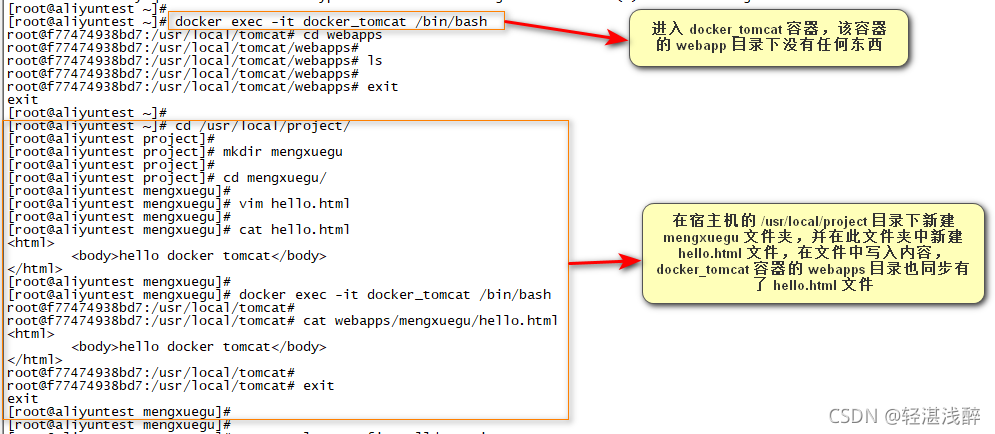 docker安装linux镜像作用 docker镜像中安装yum命令_mysql_29