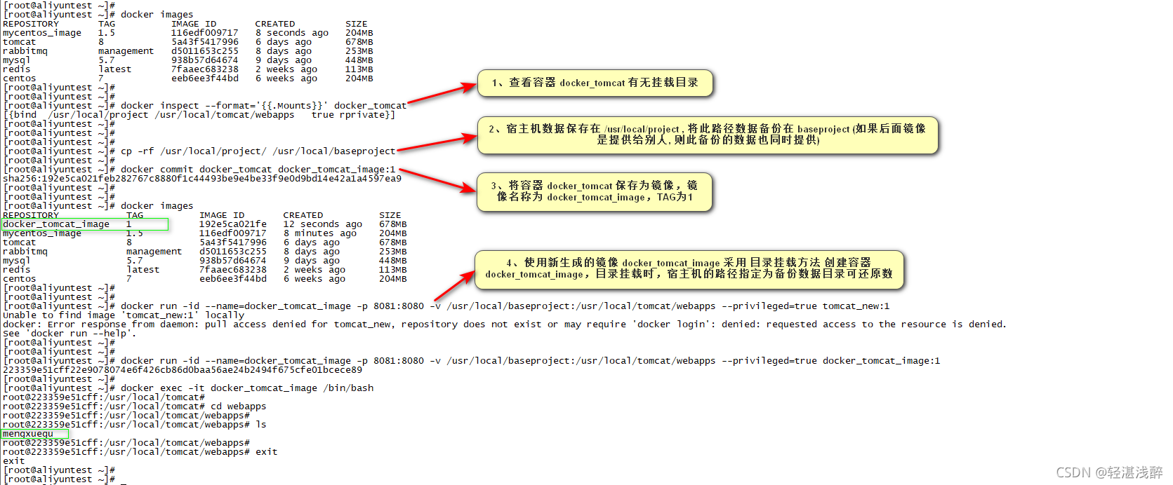 docker安装linux镜像作用 docker镜像中安装yum命令_docker_34