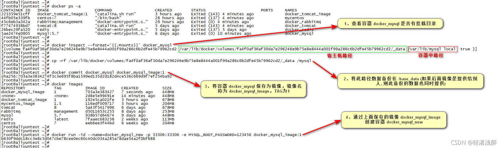 docker安装linux镜像作用 docker镜像中安装yum命令_docker_35