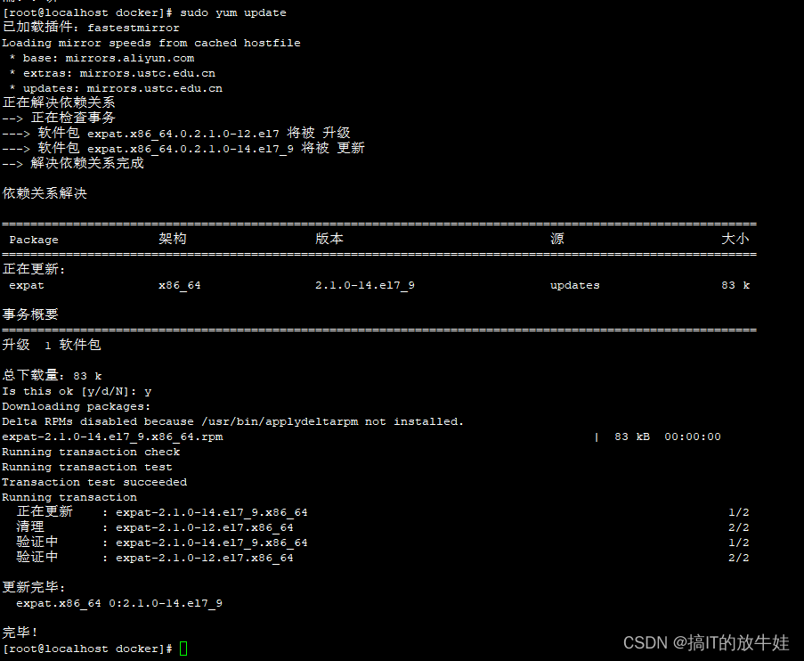 docker属于哪一类虚拟化 docker算虚拟化吗_docker属于哪一类虚拟化_04