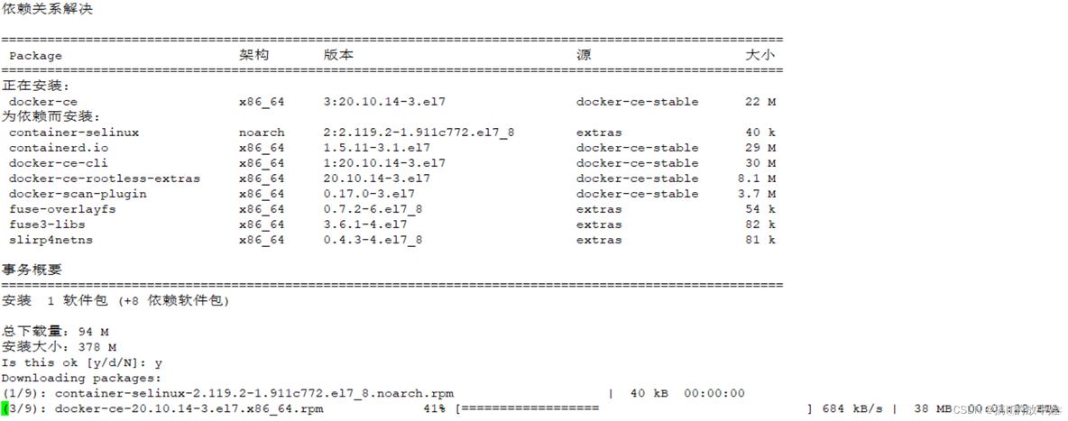 docker属于哪一类虚拟化 docker算虚拟化吗_Docker_07