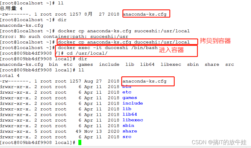 docker属于哪一类虚拟化 docker算虚拟化吗_Docker_17