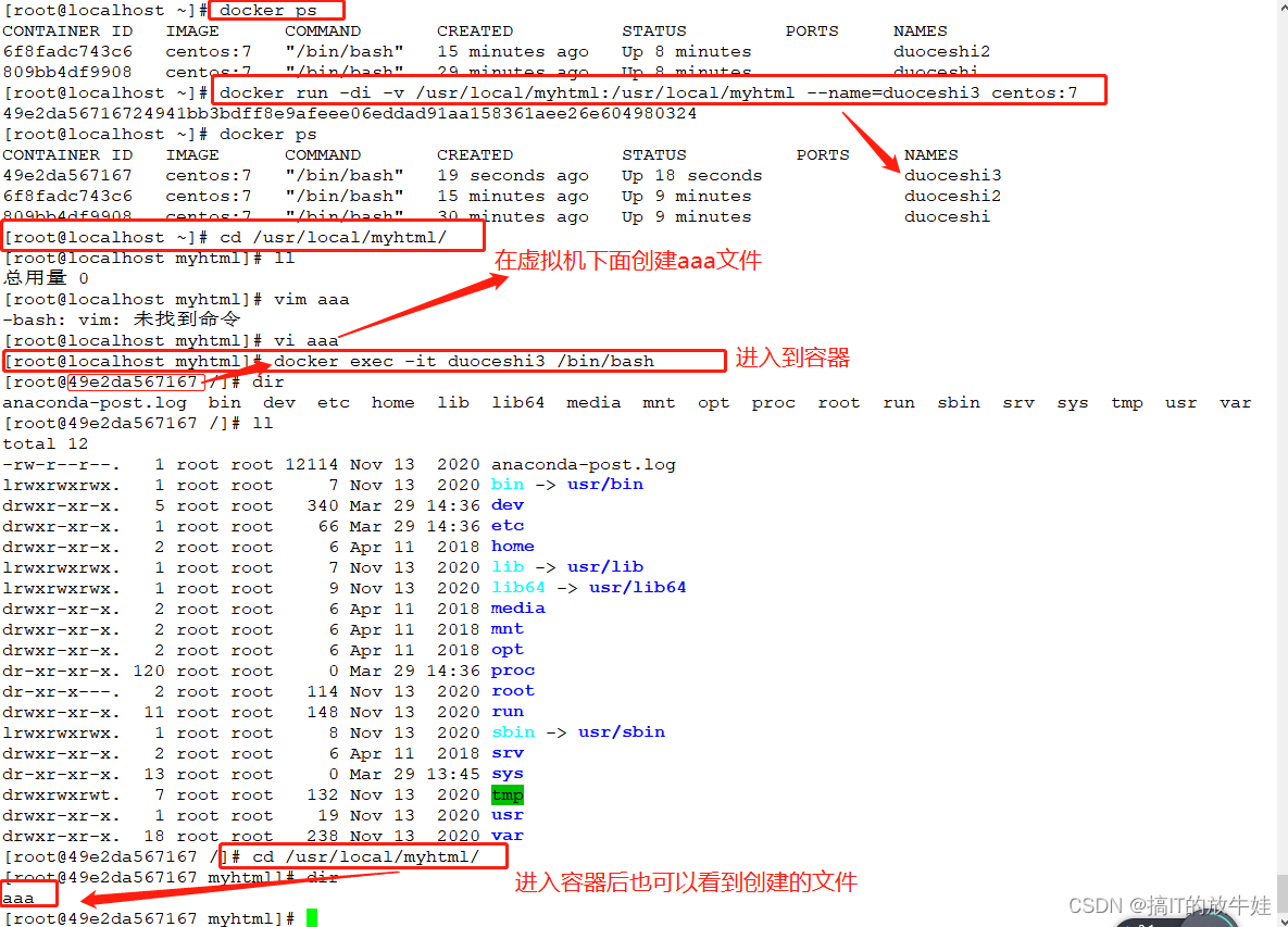 docker属于哪一类虚拟化 docker算虚拟化吗_docker_19