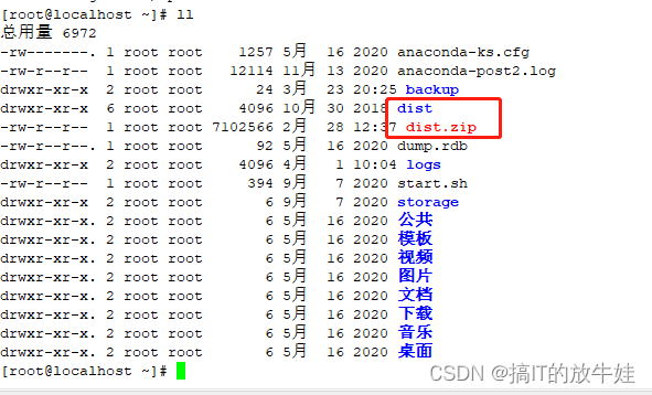 docker属于哪一类虚拟化 docker算虚拟化吗_docker_38