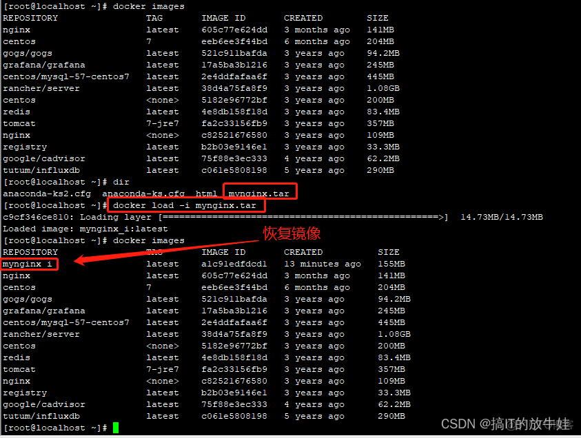 docker属于哪一类虚拟化 docker算虚拟化吗_docker属于哪一类虚拟化_47