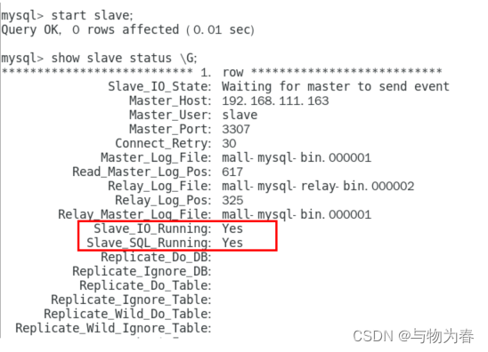 docker安装mysqldump docker安装mysql并复制数据_Powered by 金山文档_05