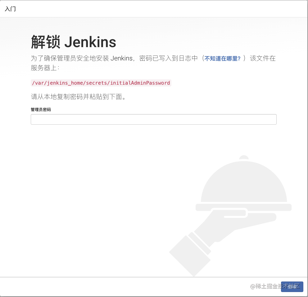 docker部署angular和node docker部署node项目_jenkins