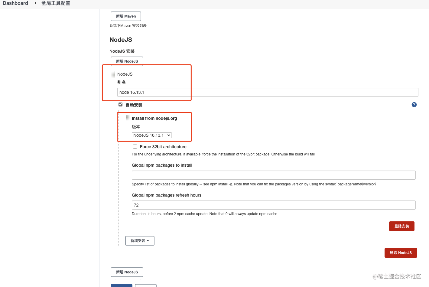 docker部署angular和node docker部署node项目_ci_06