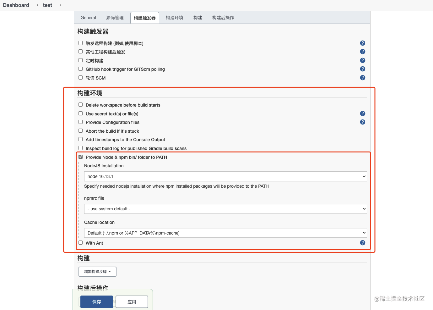 docker部署angular和node docker部署node项目_jenkins_09