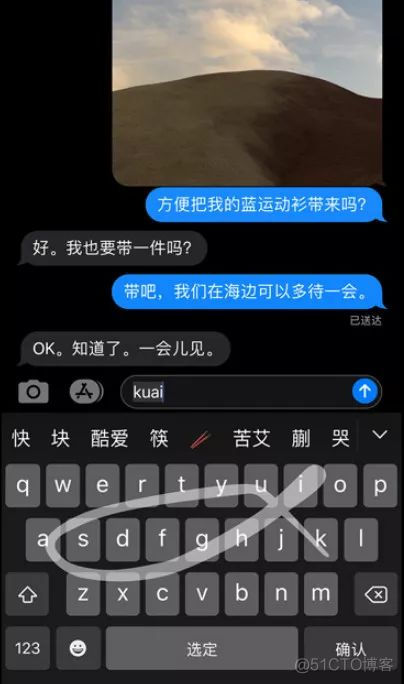 done ios 键盘 ios键盘功能_5安卓输入法键盘显示 搜索