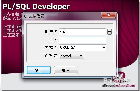 sqlcl java环境变量 sql developer环境变量的配置_数据库_13