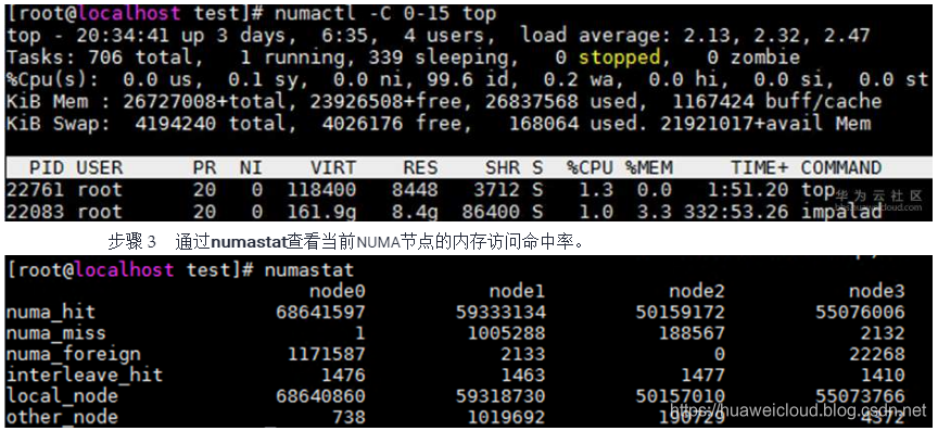 鲲鹏920支持硬件虚拟化吗 鲲鹏920 cpu_top命令_10