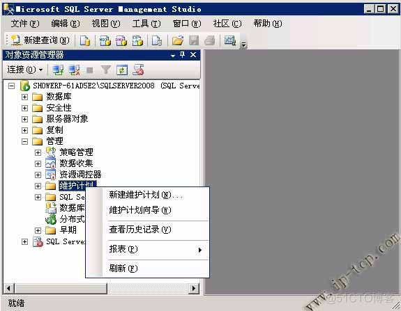 sql server 自动备份找不到计划 sql2008备份计划任务_数据库