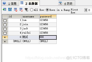 erp java框架 java做erp_mysql_07