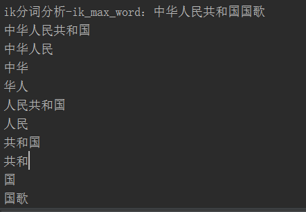 es全文检索java源码 es做全文检索_es全文检索java源码_03