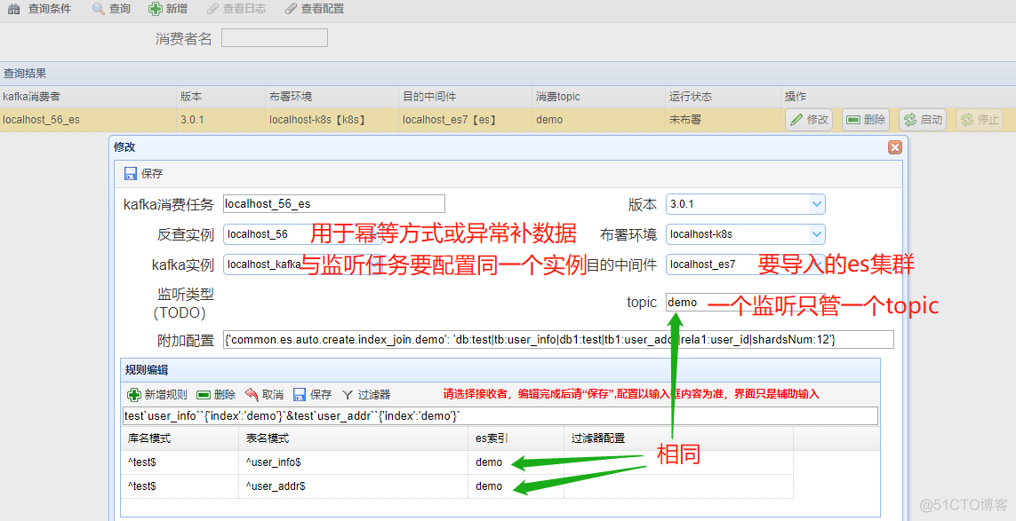 es对应mysql es结合mysql_数据库_06