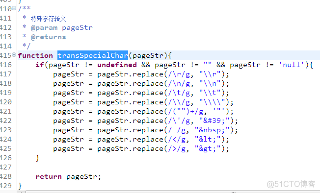 jquery json字符串含特殊字符 json包含的特殊符号_数据库