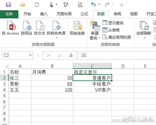 excel表格对象 java 手机号转成 exc手机号格式_数据 格式显示_06