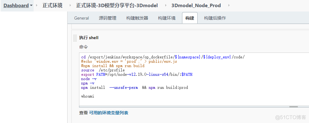 K8S jenkins 执行kubectl docker jenkins部署k8s项目_系统管理_18