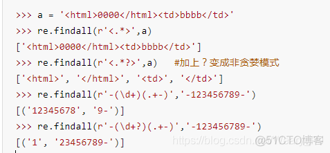 find python 正则查找 python正则匹配_find python 正则查找_05
