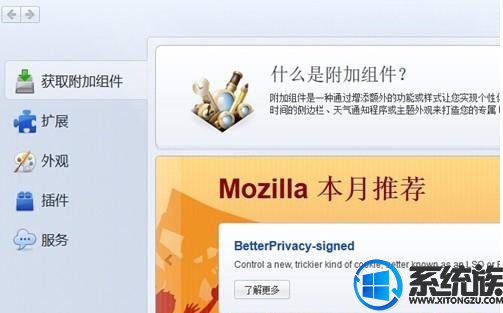 firefox java插件下载地址 火狐 java插件不加载_firefox java插件下载地址