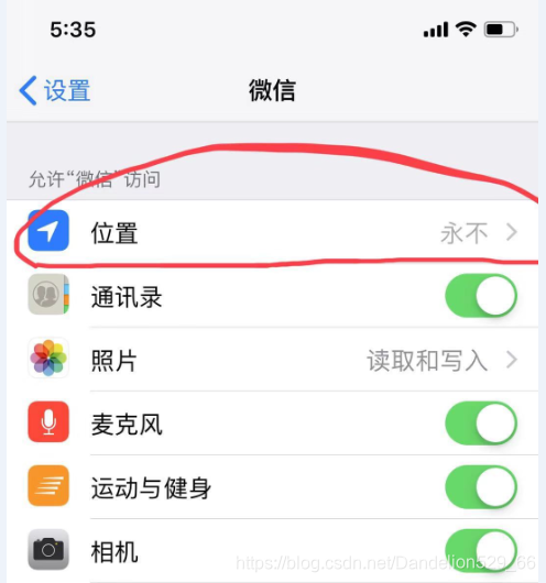 android位置信息授权 位置信息授权失败_地理信息