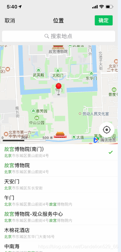 android位置信息授权 位置信息授权失败_地图授权_06