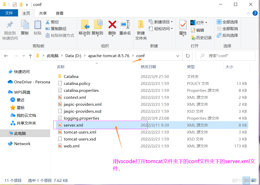 Java mapper 接收map参数 springmvc接收map的坑_开发语言_04