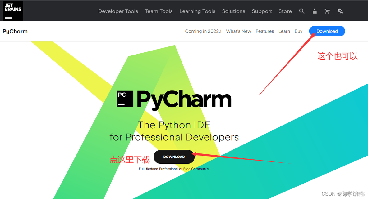 python HTML表情 pycharm表情包_python HTML表情_06