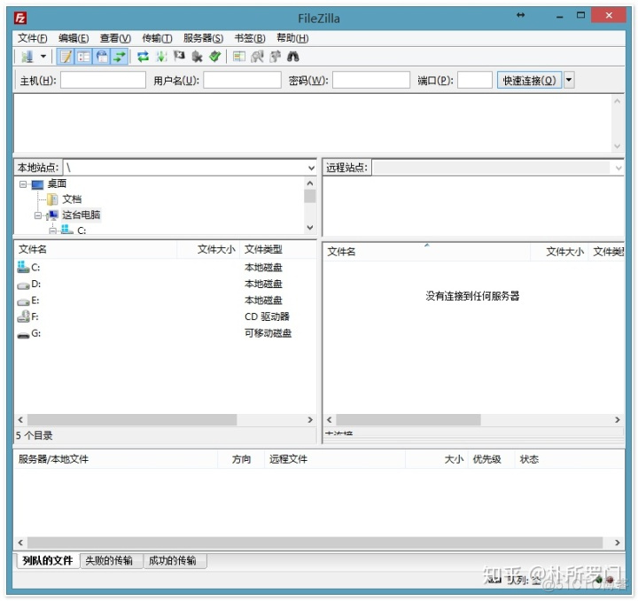 ftp数据同步算法 java ftp同步软件_ftp搜索文件_03