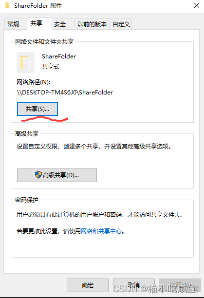 ftp访问共享文件JAVA代码 ftp文件共享怎么用_windows