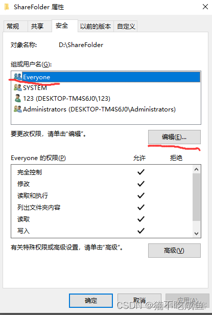 ftp访问共享文件JAVA代码 ftp文件共享怎么用_ftp访问共享文件JAVA代码_03