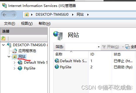 ftp访问共享文件JAVA代码 ftp文件共享怎么用_linux_06