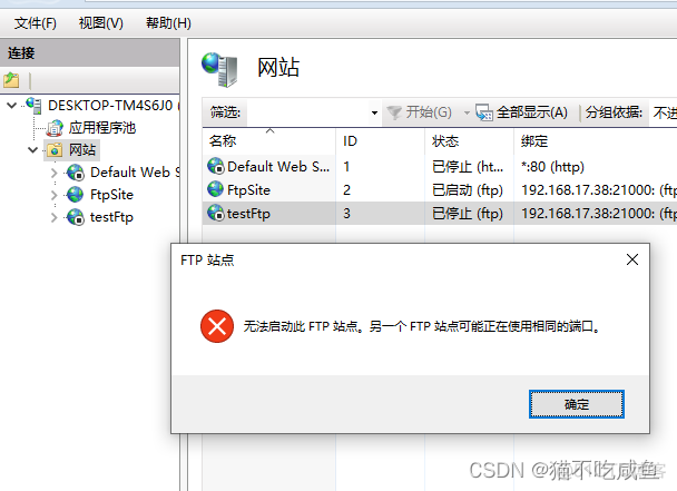 ftp访问共享文件JAVA代码 ftp文件共享怎么用_ftp访问共享文件JAVA代码_11