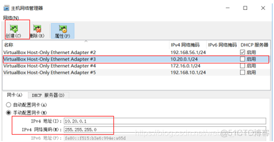 fuel搭建openstack 出现错误 fuel安装openstack_重启_08