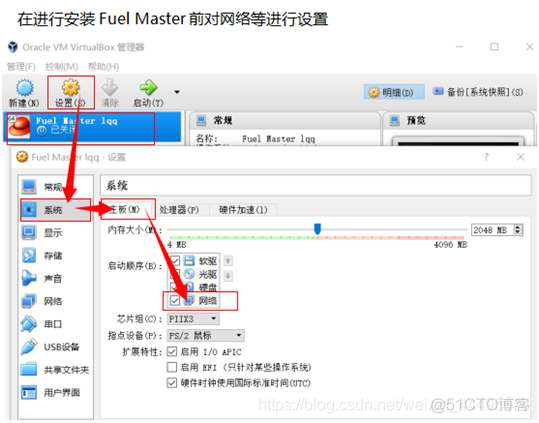 fuel搭建openstack 出现错误 fuel安装openstack_Computer_18